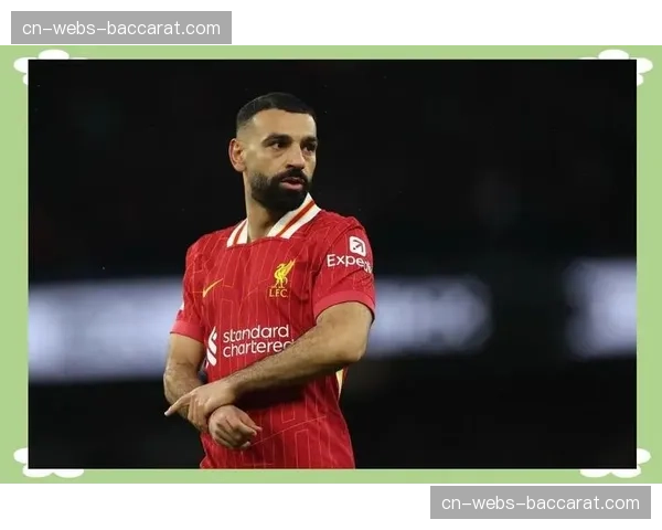 利物浦2-0富勒姆巩固欧冠席位，萨拉赫破门